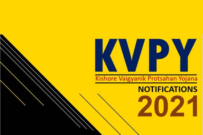 Kishore Vaigyanik Protsahan Yojana (KVPY) 2020-21: Exam Dates, Application Form, Eligibility, Syllabus