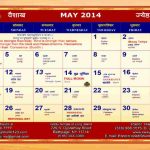 The national calendar of India