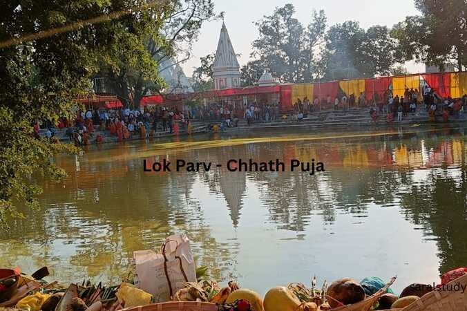 Chhath Puja, Bihar