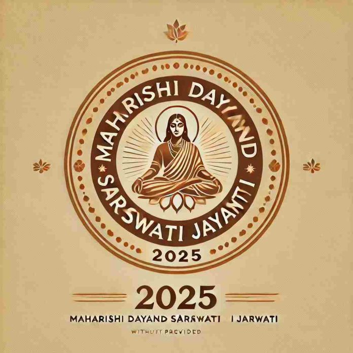 Maharishi Dayanand Saraswati Jayanti