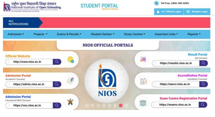 NIOS 10th and 12th Exam Datesheet