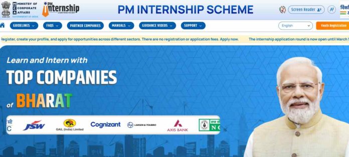 pm internship